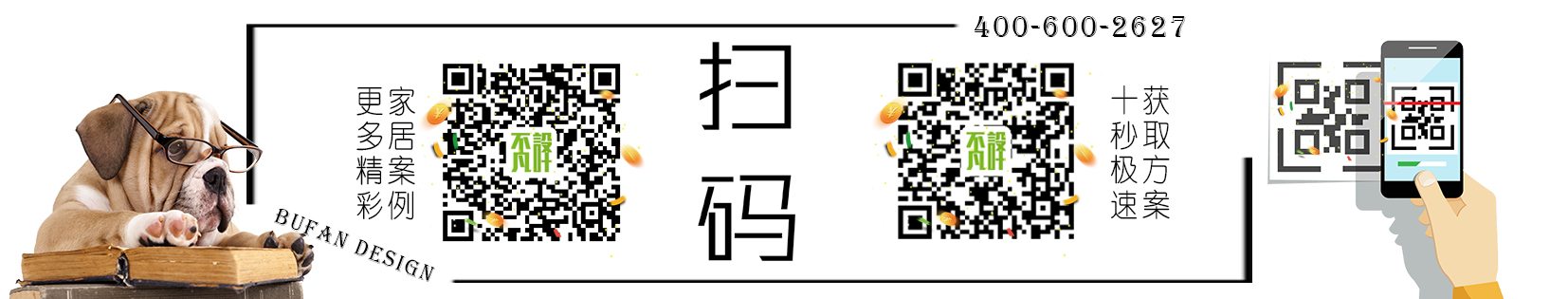 【不凡設(shè)計(jì)】泥水工藝解析會--統(tǒng)一工藝統(tǒng)一施工