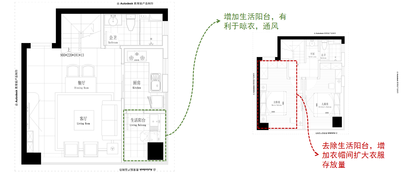 【不凡設計】聯(lián)發(fā)君領綬溪全戶型案例解析（9#56㎡戶型）