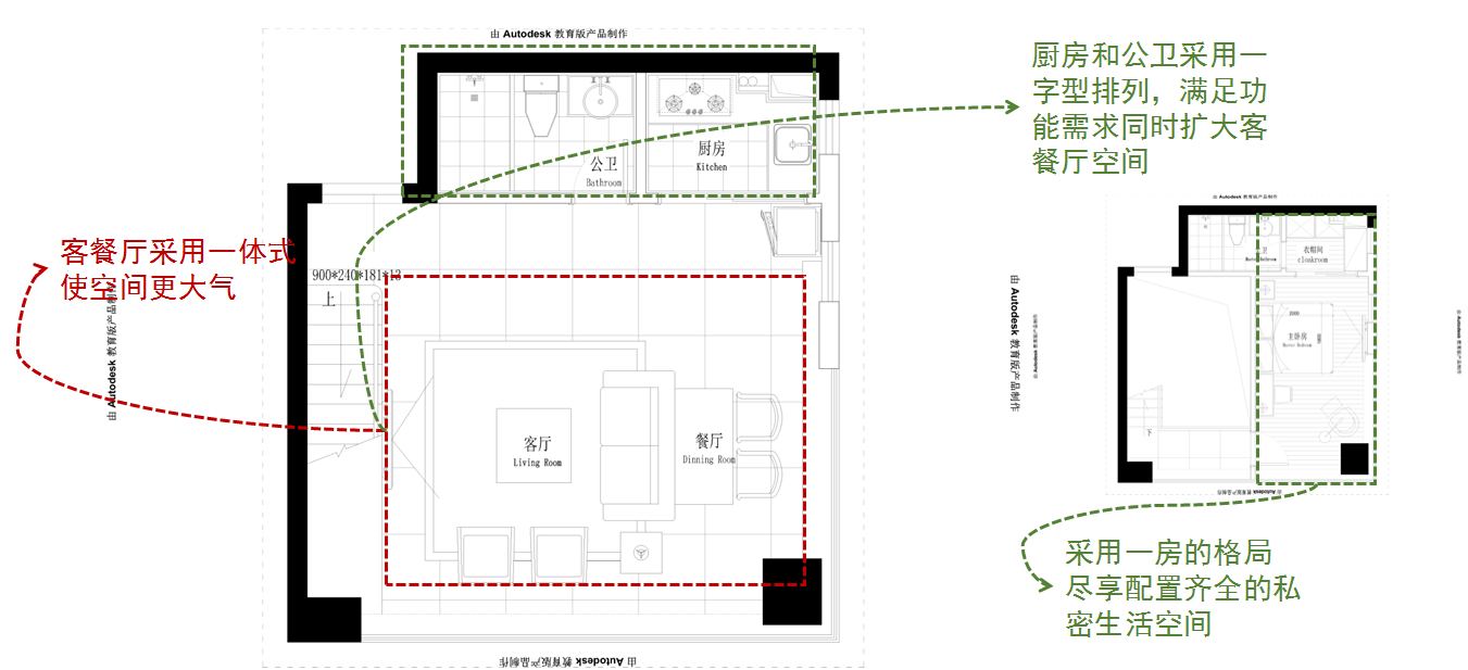 【不凡設計】聯(lián)發(fā)君領綬溪全戶型案例解析（9#56㎡戶型）