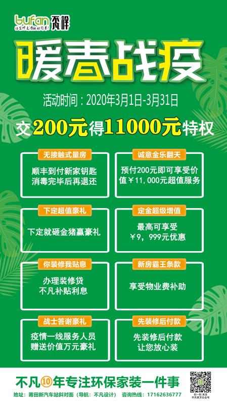 今日熱點新聞匯總播報-荔城區(qū)一確診病例逗留地方公布了